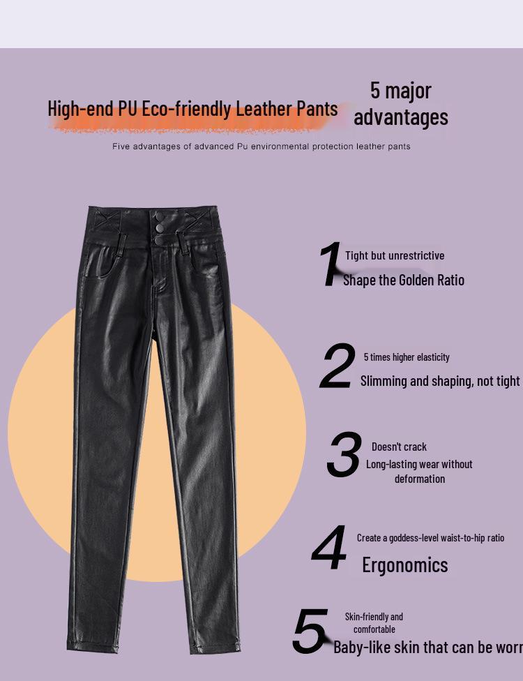Women's High-Waist Matte Leather Skinny Pants - Elastic, Slimming, Plus Velvet, Autumn/Winter 2025.