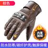 Carbon Fiber Motorcycle Gloves, Summer Breathable Knight Riding All-Season Touchscreen Protective Gloves