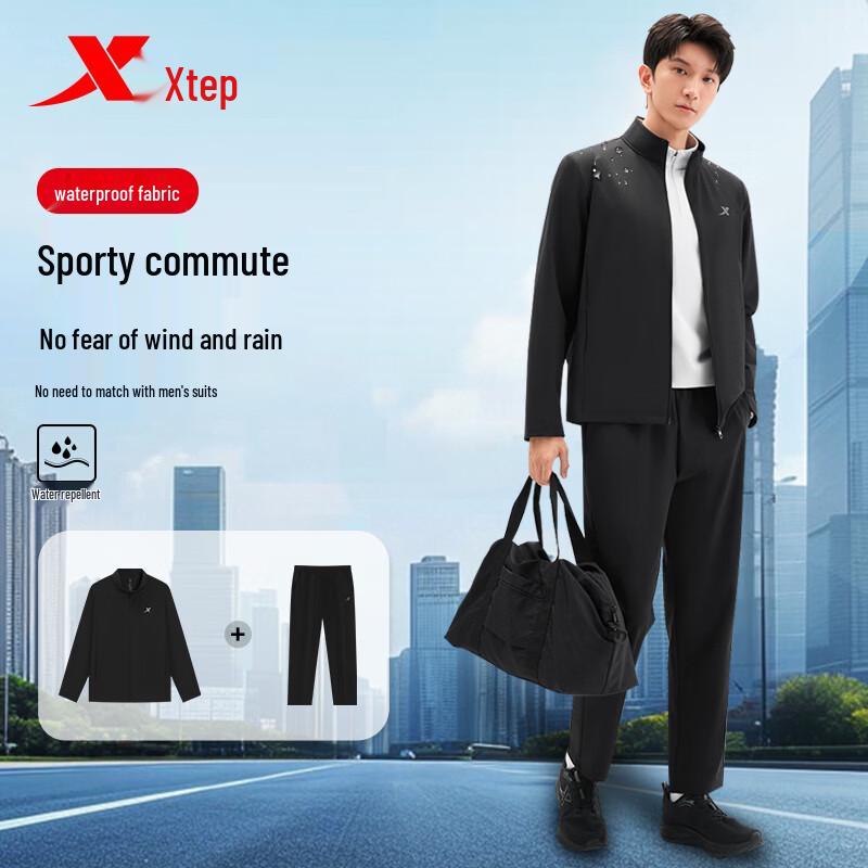 Xtep Men's Water-Repellent Sports Tracksuit Set