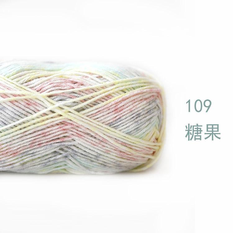 40g/128 Meters/4 Strands Xuefeier Milk Thread Xuefeier Cute Doll Spray Dyeing Long Cotton Yarn Doll Thread Baby Cotton Thread