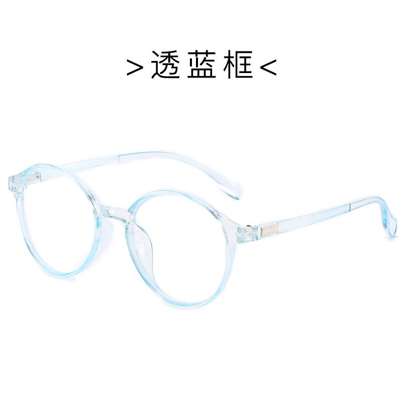 Hot Retro Flat Glasses, Men'S And Women'S Anti-Blue Glasses, Computer Eye Protection Frame Glasses