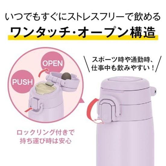 Thermos Water Bottle Vacuum Insulated Travel Mug Carry Loop 1L Light Gray JOS-1001 LGY