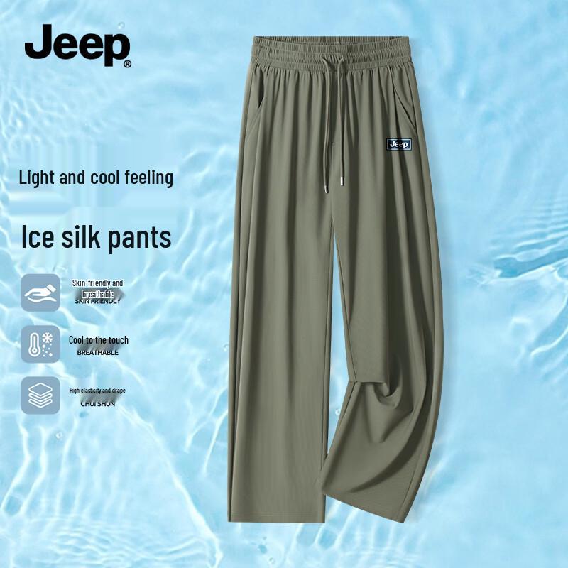 JEEP Men's Summer Ice Silk Loose Casual Wide-Leg Pants