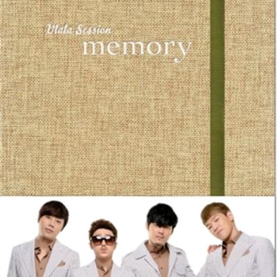 Ulala Session - Mini Álbum: Memória