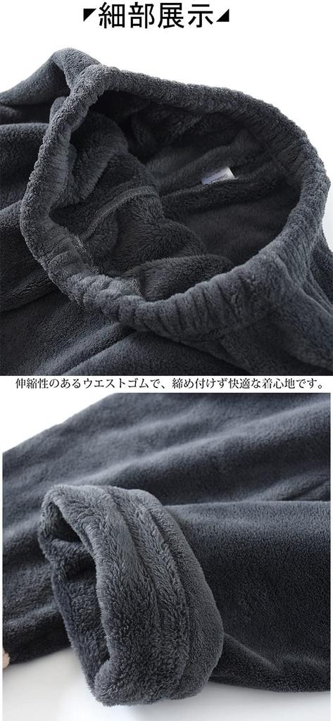 Wechose Flannel Pajama Loose Brushed Fleece Long with Collar and Soft and Comfortable for Fall and Light Gray Men's Set, Loungewear, Fit, Double-Sided