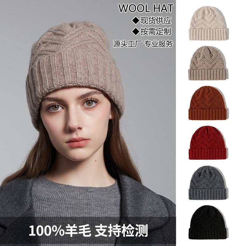 % Wool Knitted Hat Thickened Autumn and Winter Cold Hat Men's and Women's Warm Wool Hat Simple, Fashionable and Versatile Solid Color