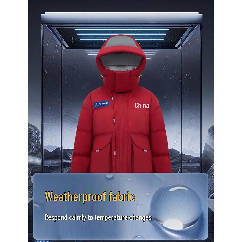 Bosideng B30143610 Space Series Warm Short Down Jacket