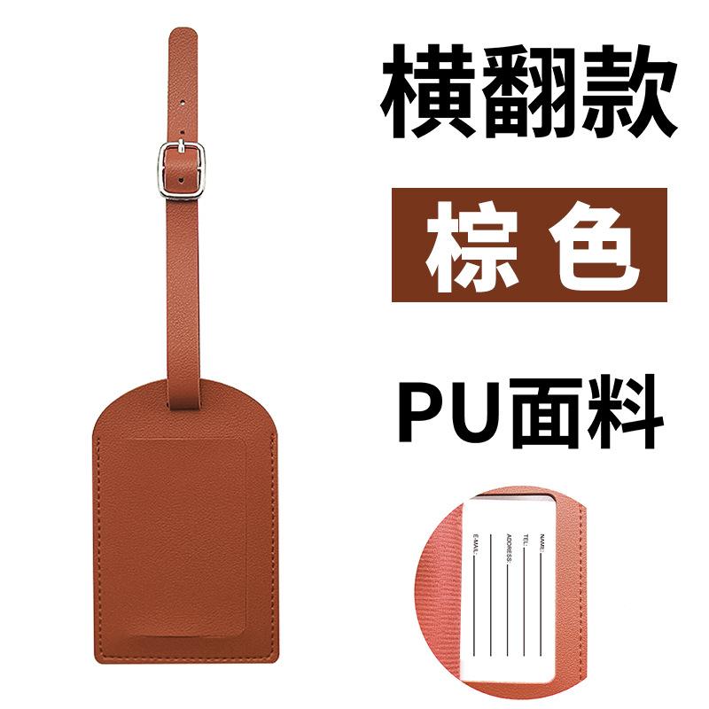 Thickened PU leather boarding pass horizontal and vertical flip with bag hardware buckle, free signed paper luggage tag inside
