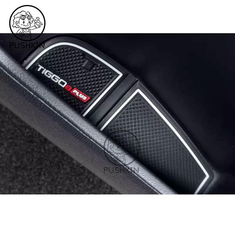 For CHERY TIGGO 8 Pro 2025 2026 Anti-Slip Gate Slot Mat Non-Slip Door Groove Pad Interior Decoration Accessories