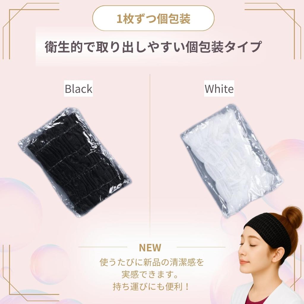 Crystal Craft Haar Große Kapazität Haarnetze für Gesicht 100 einzeln verpackte Bänder, Einweg, Waschen, Stück,