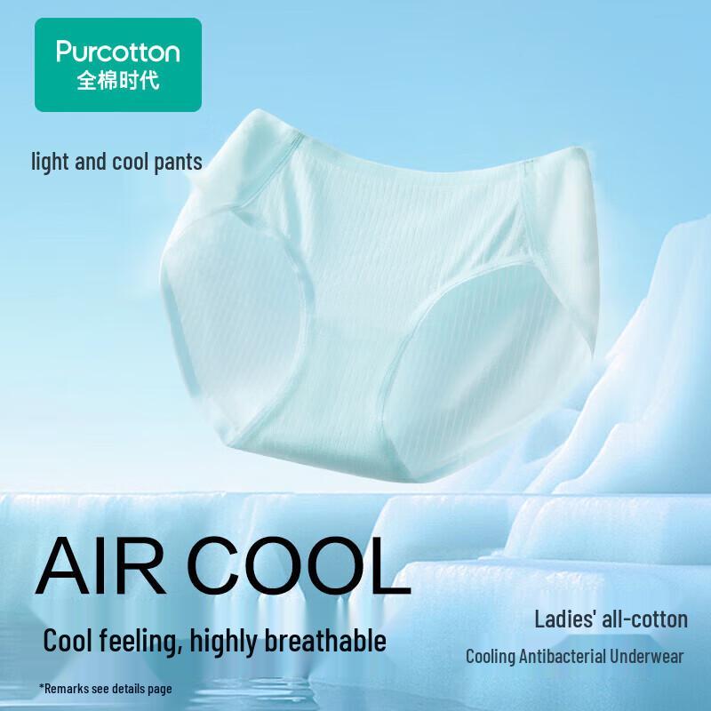 PurCotton Women's Mid-Waist Underwear PUN24204
