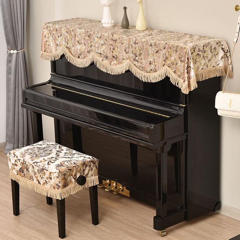 European Classical Piano Dust Cover Set