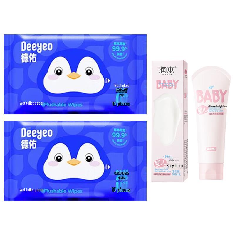 DeYou Wet Toilet Wipes & Baby Lotion Bundle