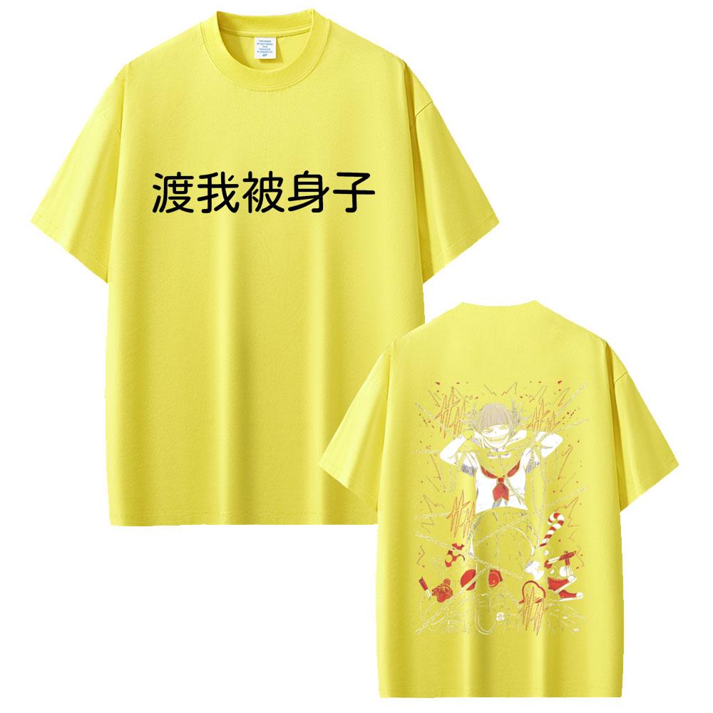 Anime My Hero Academia Toga Himiko Tshirt Unisex Women Casual Cotton Vintage Y2K Tees Unisex Cartoon Unisexga Oversized Streetwear