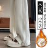Womens High-Waisted Wide Leg Pants 2026 Fleece-Lined Straight Cut Casual Trousers Winter