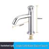 TLXT Crown Handle Stainless Steel Single Cold Basin Faucet