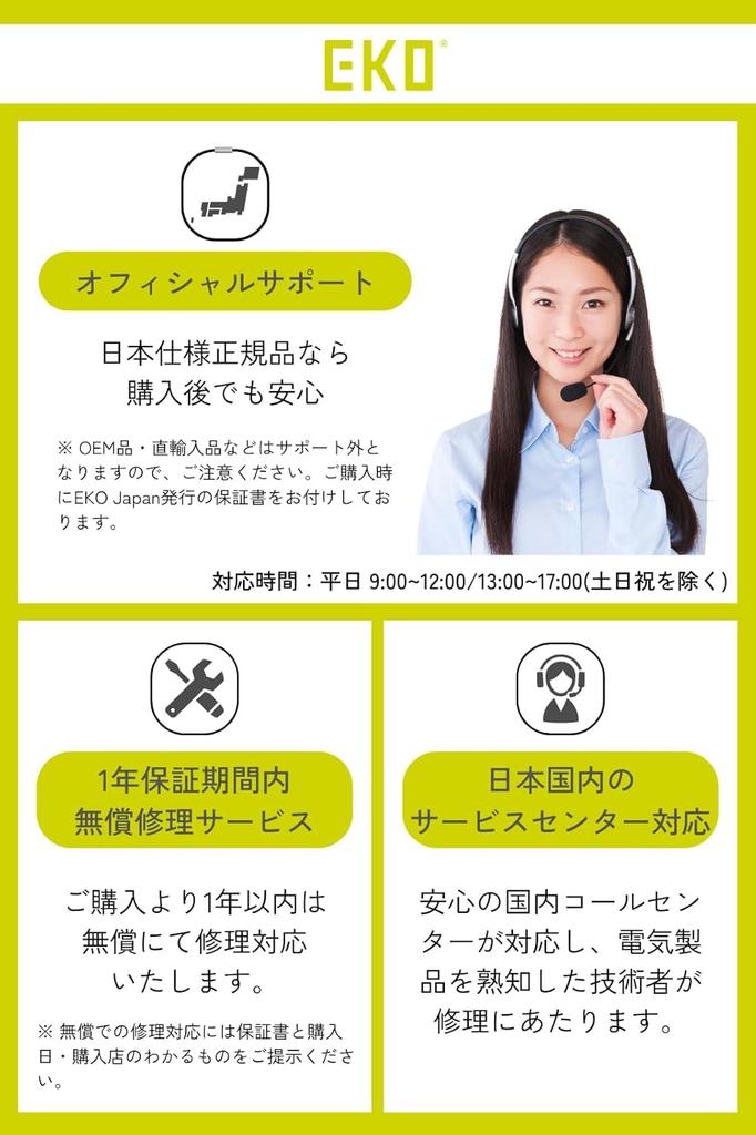 EKO Trash Can Automatic Deluxe Phantom Silver 20L Sensor with Lid and Inner Box Open/Close EK9287MT-20L