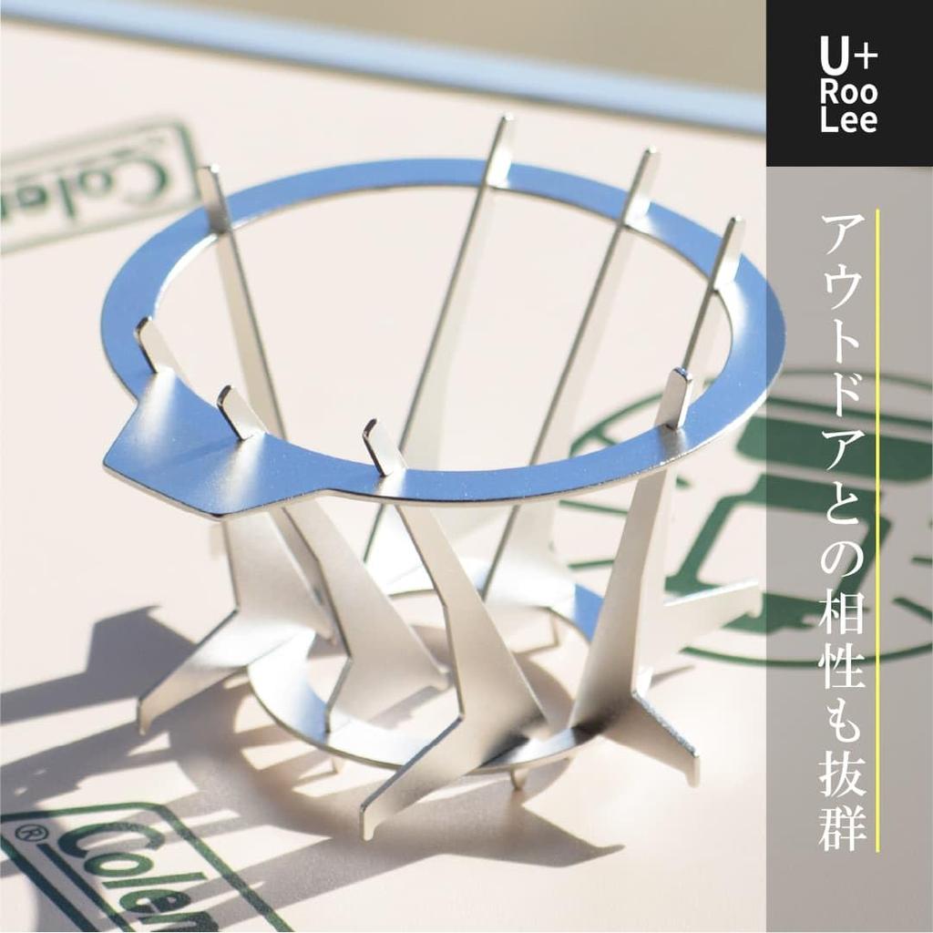 U+RooLee (Yururi) D-Shaped Bart Dripper M, Mug Compatible, 18-8 Stainless Steel, Made In Tsubame-Sanjo, Easy To Clean, Durable, Serving 1-4 Cups