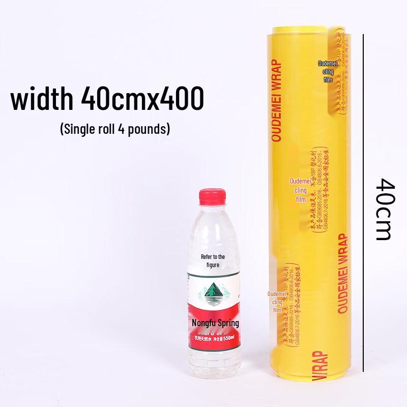 Biaoxing Economical Food Cling Film