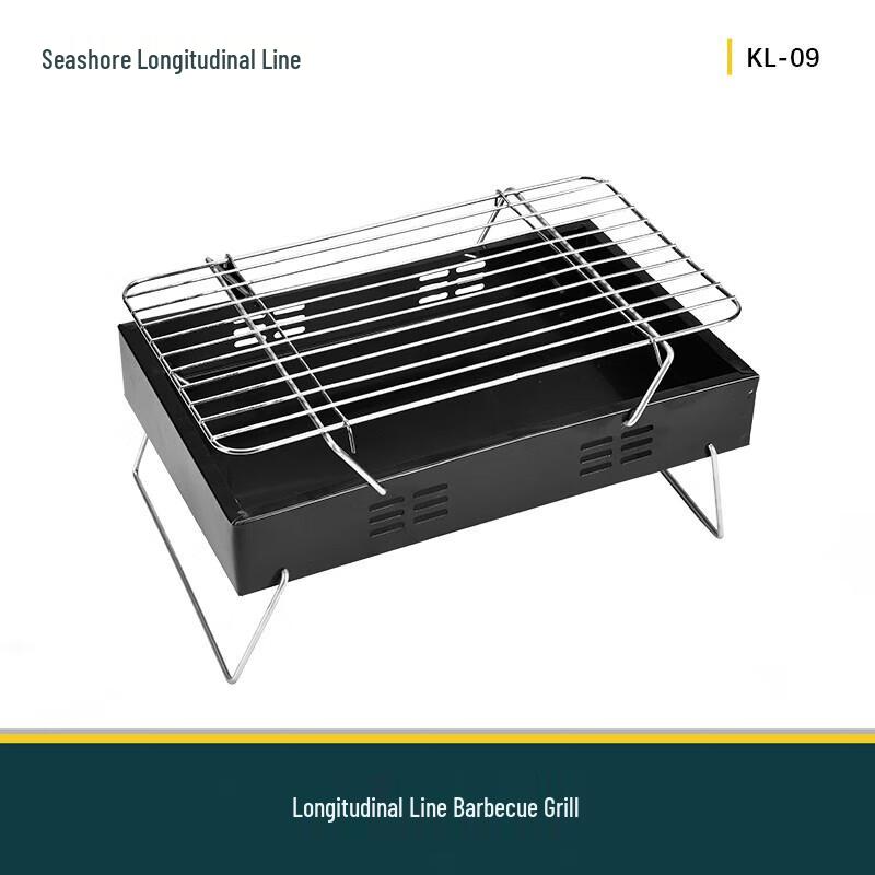 Seashore Portable BBQ Grill