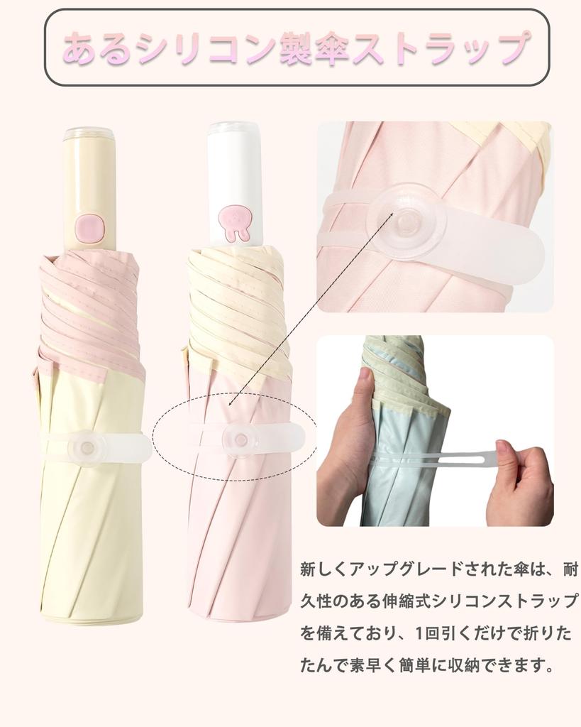 Folding Parasol for Compact Folding Automatic Opening and Rounded Safety 8 UV Sunburn Heatstroke Heat Suitable for Sunny and Rainy Windproof and Rainy