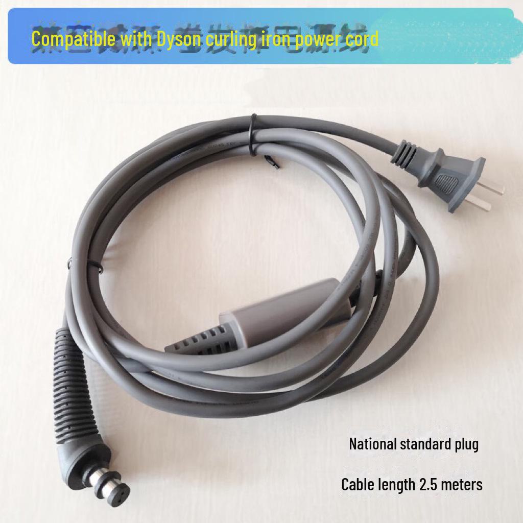 

Совместимый шнур питания для Dyson HS05/01: Национальные, европейские, британские и американские стандарты National Standard