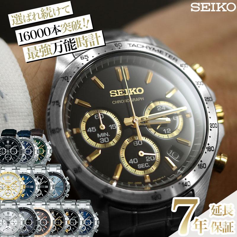 Seiko Armbanduhr Herrenuhr Spirit SBTR Business Arbeit Anzug Chronograph Formell Luxus Stilvoll Metall Lederarmband Männlich Berufstätiger Erwachsener Feier