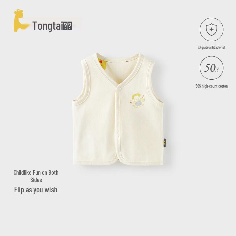 TONGTAI Baby Reversible Pure Cotton Vest