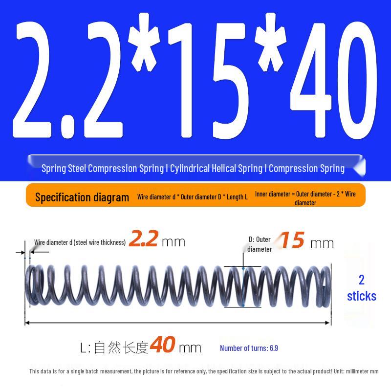 2.2mm Spring Steel Compression Spring - Cylindrical Helical Reset Mechanism