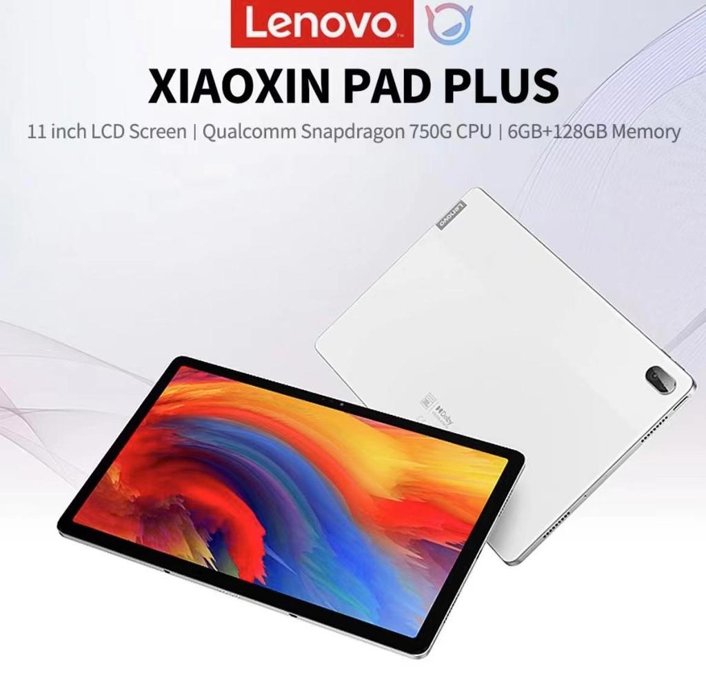 Lenovo XiaoxinPad Plus 11 WiFi TB-J607F 【公式通販】