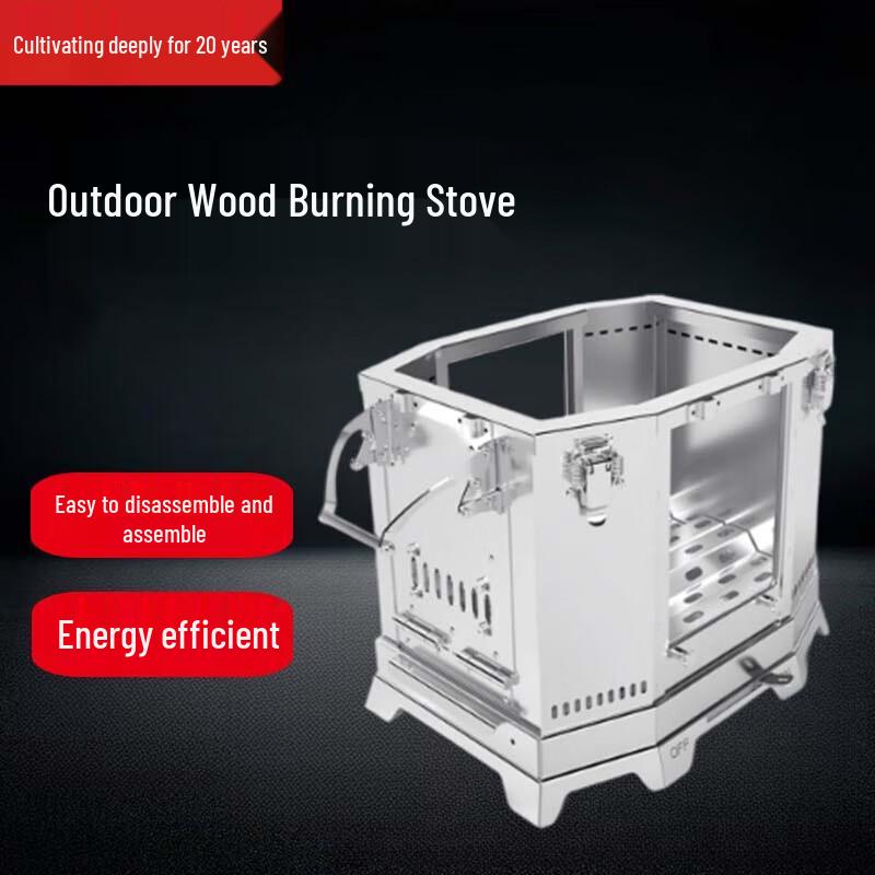Beifu Modular Outdoor Wood Stove