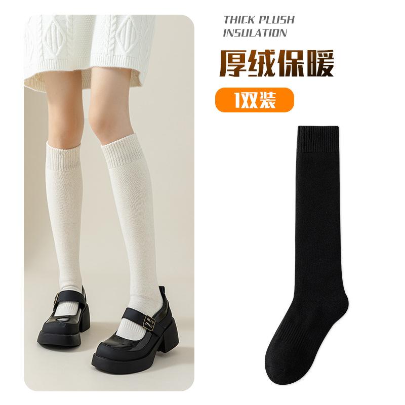 Lange Oberschenkelstrümpfe Damen Fleece Verdickt Winter Hoch Über dem Knie Warm Rutschfest Oberschenkel Kniestrümpfe