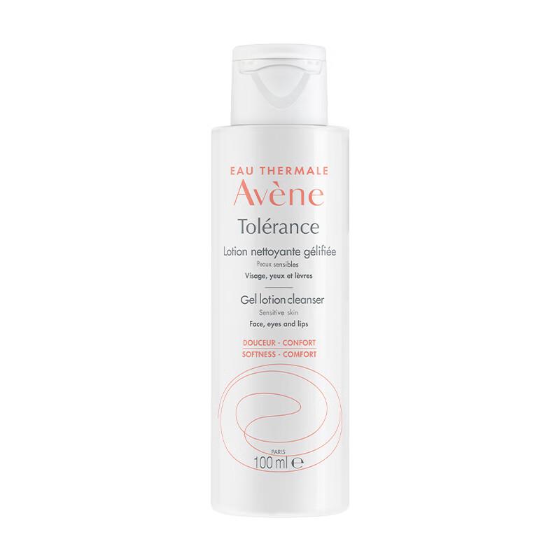 Avene Gentle Cleansing Milk