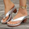 2025 New Gold High Heels Flip Flops Women Outdoor Clip Toe Thick Heeled Sandals Woman Lightweight Plus Size Summer Slippers 43