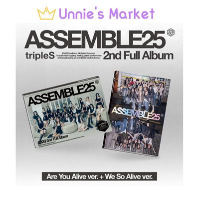 [ZŁOŻYĆ 25] Album (Czy żyjesz?. / We So Alive wer.)