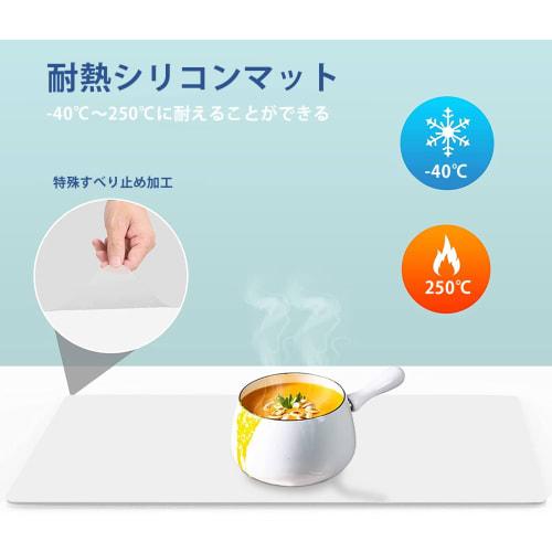 Aechy Silicone Counter Protector, Extra Large 90x60cm, 2mm Thick, Heat-Resistant, Heat-Resistant Up To 250C, Non-Slip, Scratch-Resistant, Stain-Resis