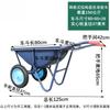 Heavy-Duty Dual-Wheel Garden Wheelbarrow with Solid Wheels
