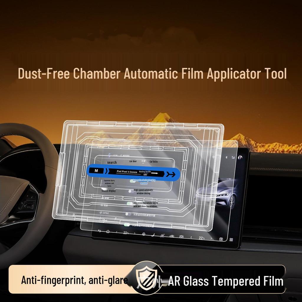BYD Seal 06dmi Central Control Screen Tempered Film: Dust-Free Application for 26 Models - Interior Modification Accessory