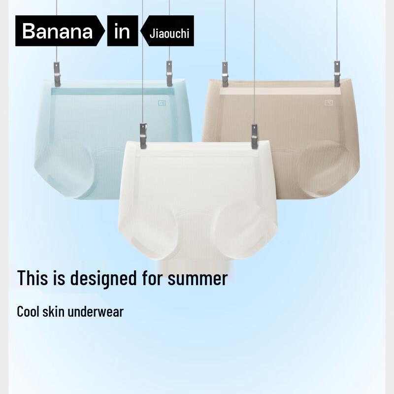 Bananain Cool Air 311 Women's Seamless Briefs 3-Pack