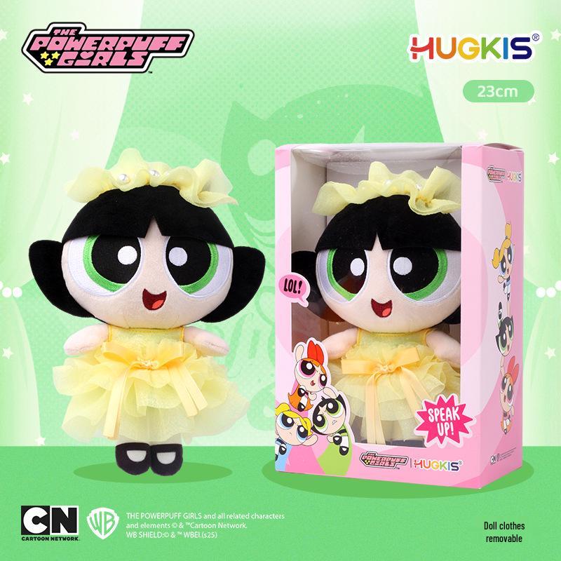 Powerpuff Girls Plüsch-Schlüsselanhänger: Süßer Puppenanhänger & Abschlussgeschenk