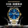 Bricked Men'S Watches Business Fashion Quartz Watches