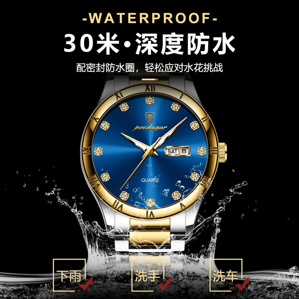 Bricked Men'S Watches Business Fashion Quartz Watches