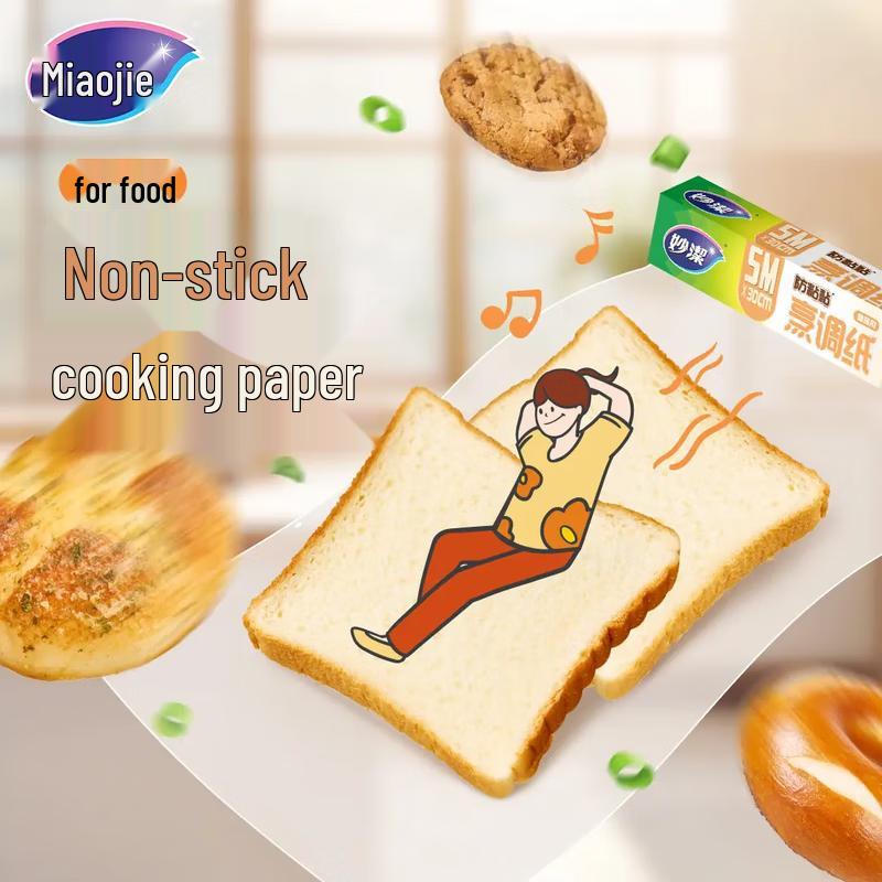 Miaojie Non-stick Cooking & Baking Paper