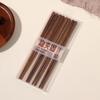 Ruhan Portable Wooden Chopsticks (2-Box Pack)