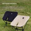 Pelliot Lightweight Folding Moon Chair