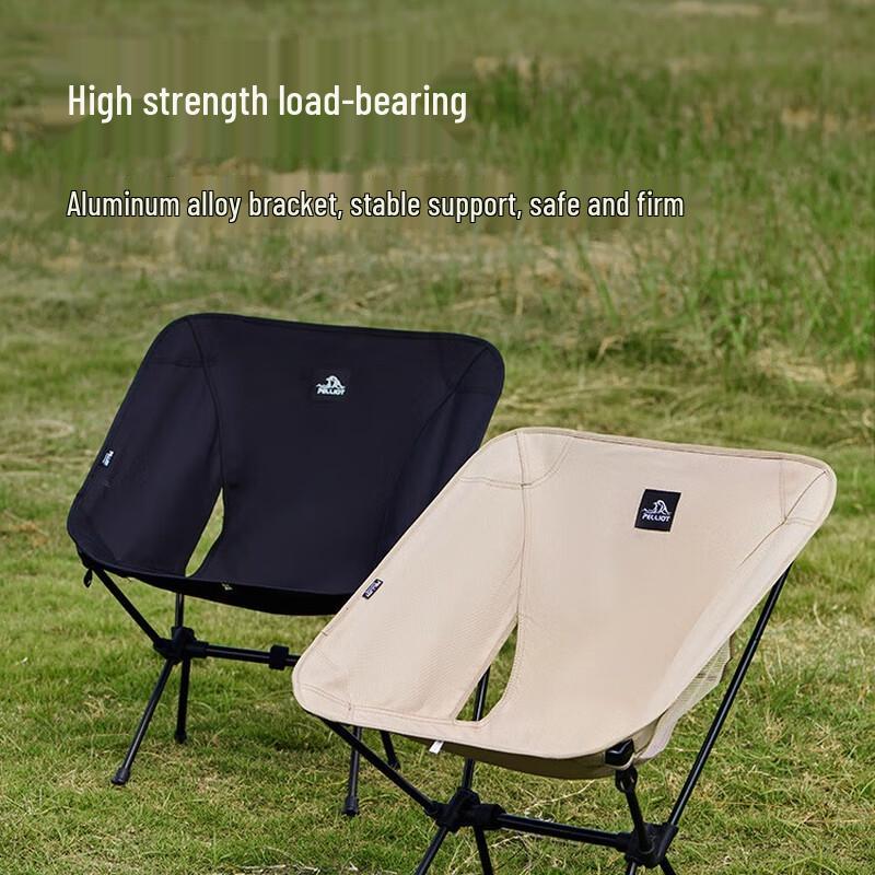 Pelliot Lightweight Folding Moon Chair