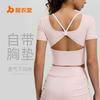 Juyitang's New Butterfly Beauty Back Yoga Clothes, Top with Chest Pad, Short Sleeves, Cross Sports, Breathable Fitness Clothes
