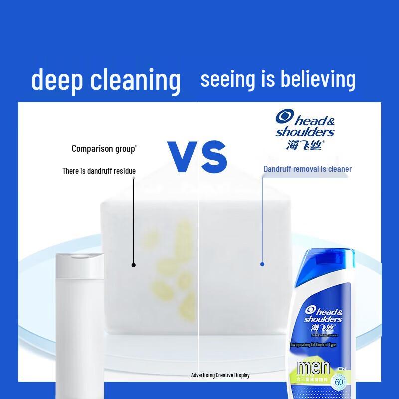 Head & Shoulders Men's Anti-Dandruff Oil Control Shampoo