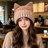 Cat Ear Shape Cat Ear Beanie Knitted Yarn Knitted Cat Hat New Knit Beanie  Women's Winter Hat
