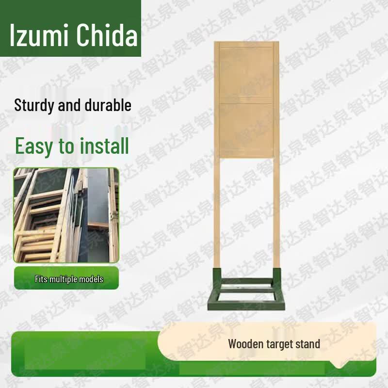 Quanzhida Wooden Target Stand & Accessories